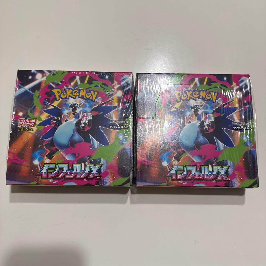 【シュリンク付き】ポケモンカード インフェルノX 新品未開封2BOX
