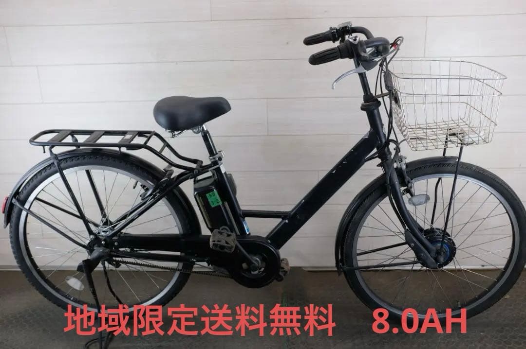 マ*ミ様 BS STEPCRUZ　26インチ　3段　8.0Ah充電器あり STEPCRUZ ステップクルーズe ブリヂストン(BRIDGESTONE) 電動自転車