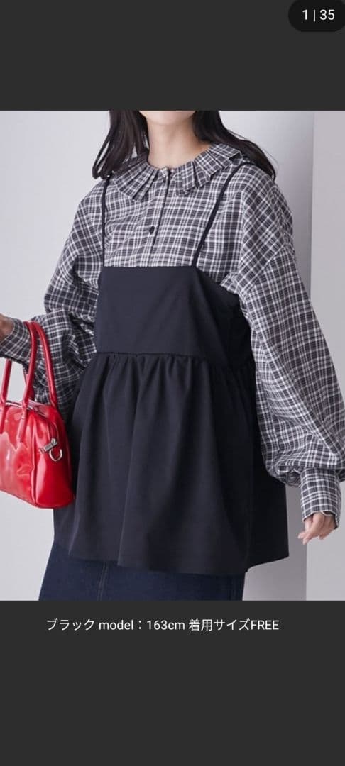 BONLECILL】フレアギャザーキャミソール／ビスチェ ブラック - メルカリ