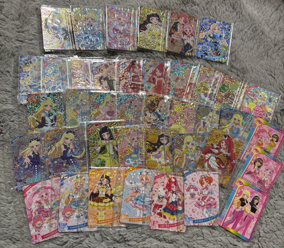 R*様 ひみつのアイプリ まとめ売り 星4