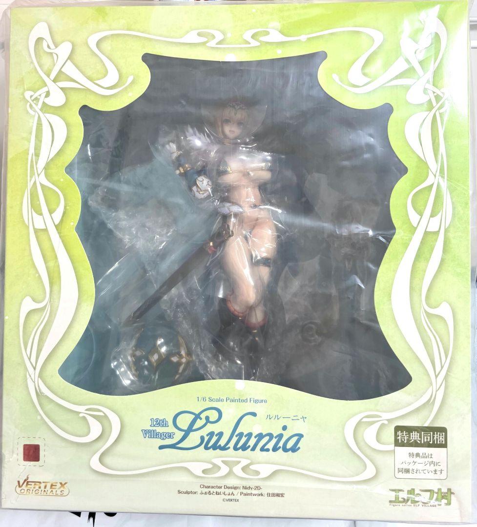 エルフ村 第12村人 ルルーニャ 限定版 (再販)