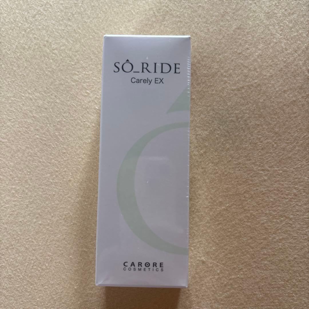ソライド美容液キャリアEX50ml