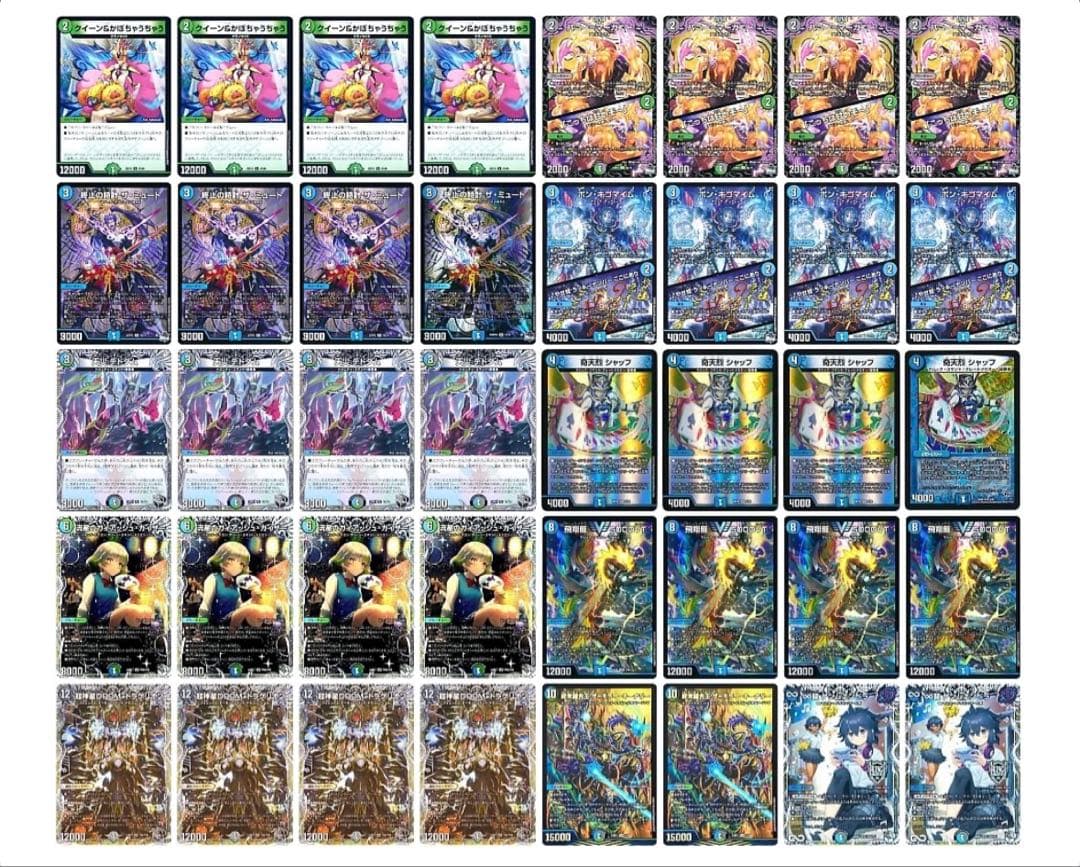 アナカラーdoom デッキ doomドラゲリオン 2024年版】アナカラーDOOMの回し方と必勝テクニック【オリジナル