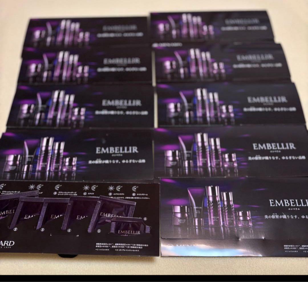 メナード新エンベリエパウチサンプル20セット