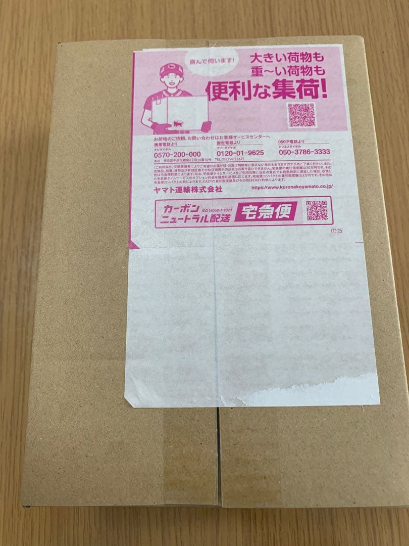 【即日発送】ポケモンカードゲーム　BOX　 ムニキスゼロ　シュリンク付き ポケカ