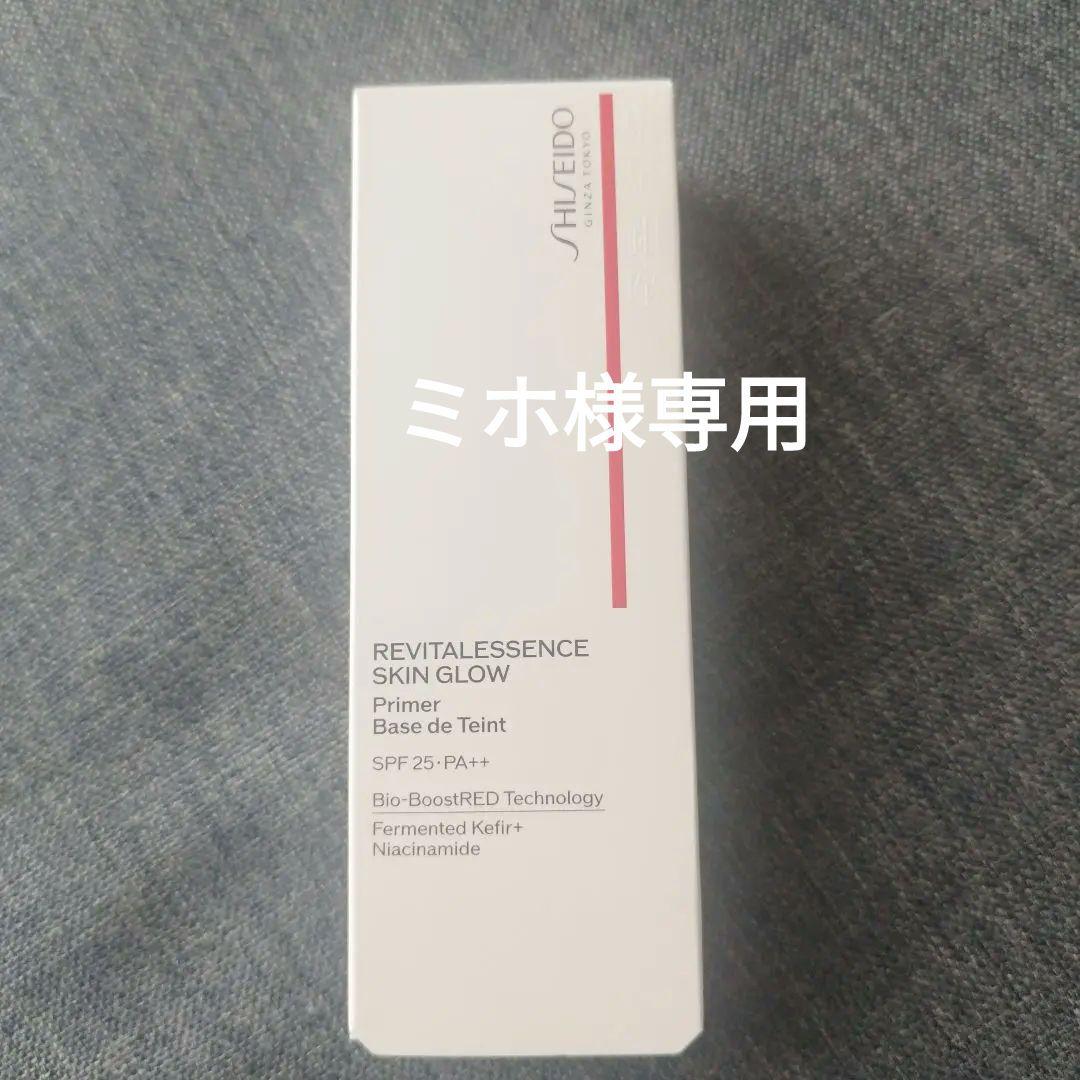 エッセンス スキングロウ プライマー とファンデ130