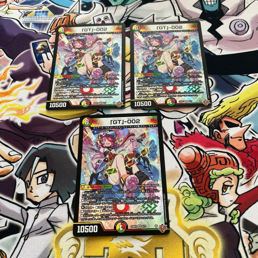 デュエマ 002 おさるさ572 - メルカリ