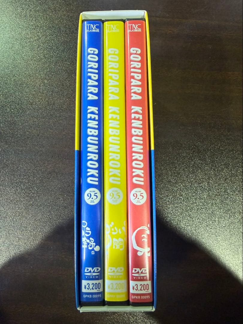 S1172 ゴリパラ見聞録 9.5 DVD 3巻セット ゴリパラ見聞録 DVD 外伝 ゴリパラクエスト（DVD） 通販｜セブン