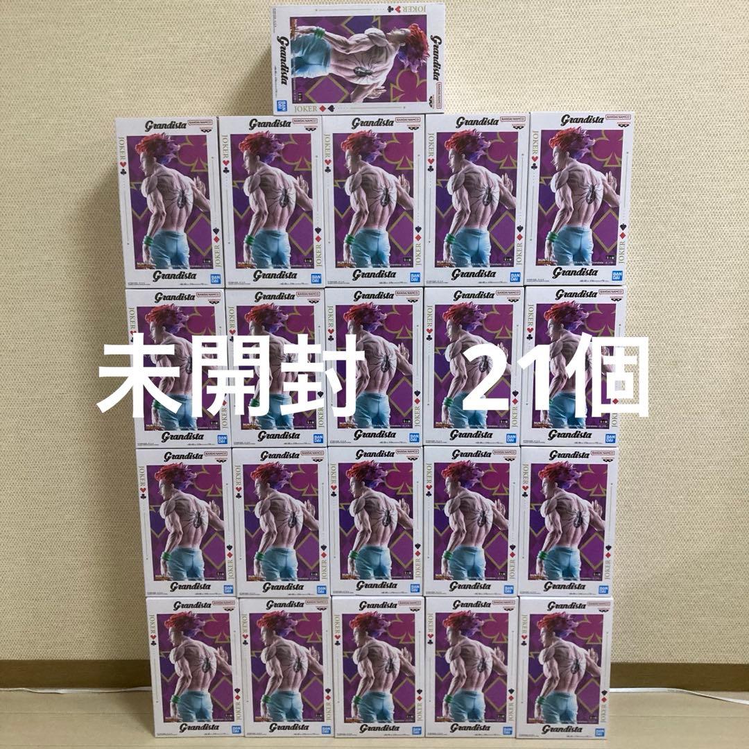 HUNTER×HUNTER フィギュア Grandista ヒソカ　21個セット Amazon.co.jp: ヒソカ フィギュア HUNTER×HUNTER Grandista ヒソカ