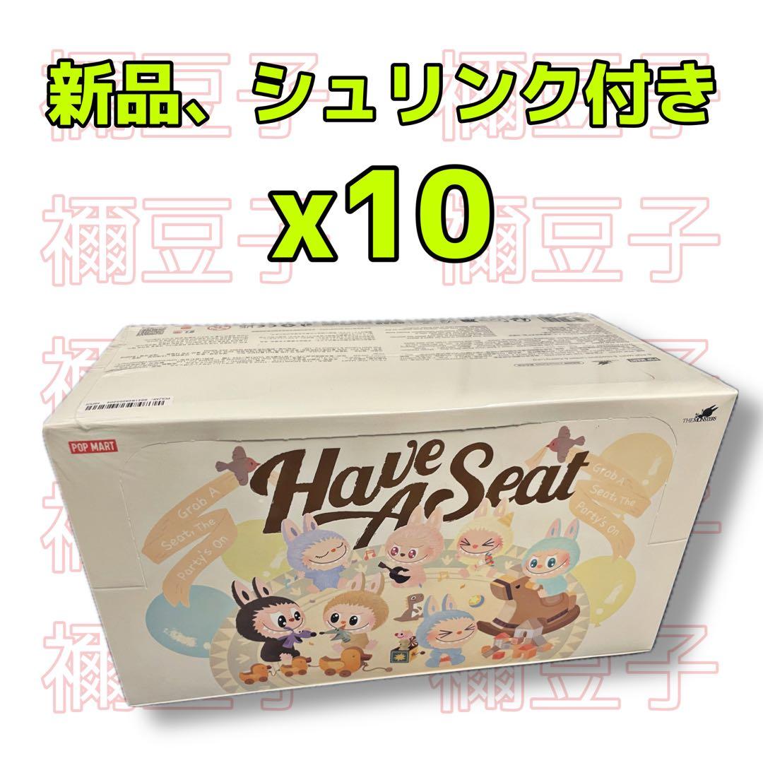 THE MONSTERS Have a Seat ぬいぐるみ アソートボックス THE MONSTERS - Have a Seat Vinyl Plush Blind Box - POP MART (Japan)