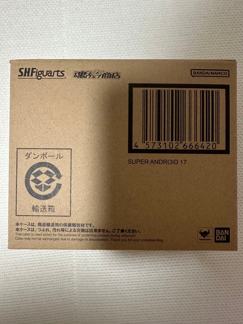 S.H.Figuarts 超17号