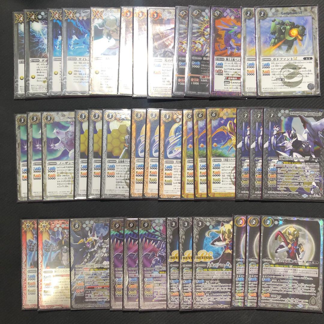 バトスピ デッキ 白神星 バローネ バトスピ 白神星 月光の契約神バローネ デッキ バトルスピリッツ