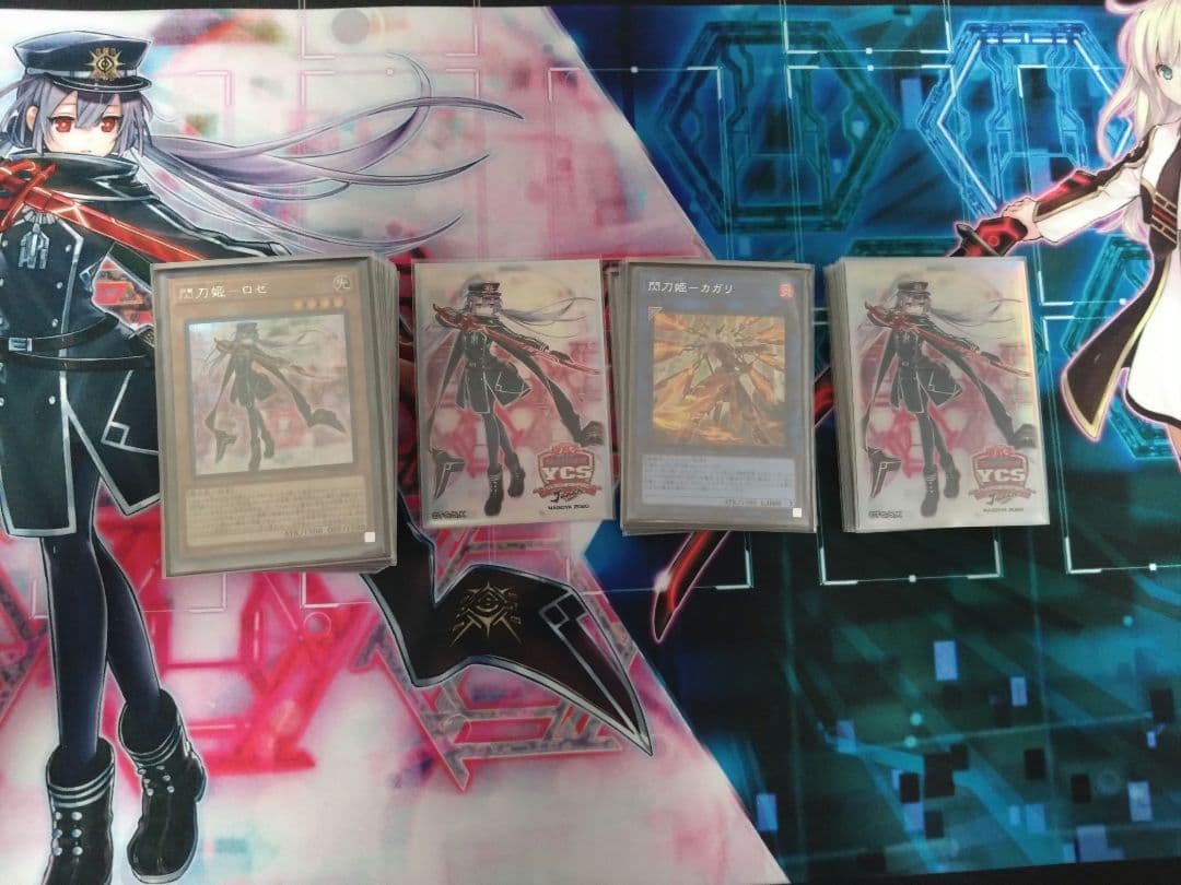 遊戯王OCG 引退品セット 遊戯王OCG 引退品 総重量60kg - メルカリ