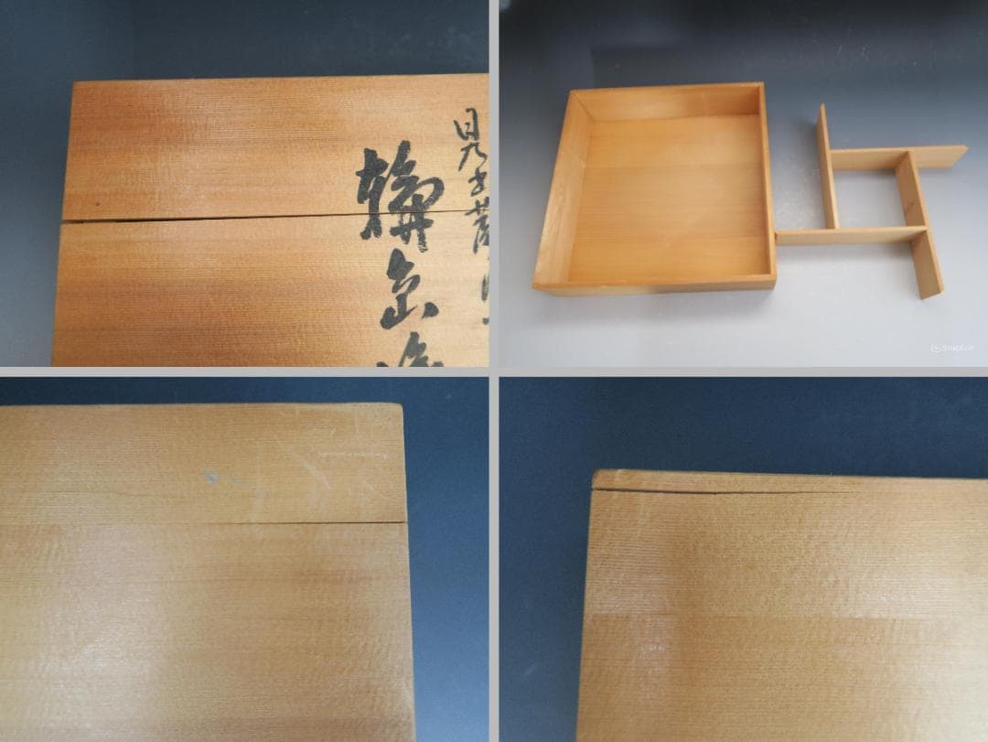 輪島塗】輪州造 日之出蕨波（わらびなみ）蒔絵 椀 五客揃 天然木 共箱