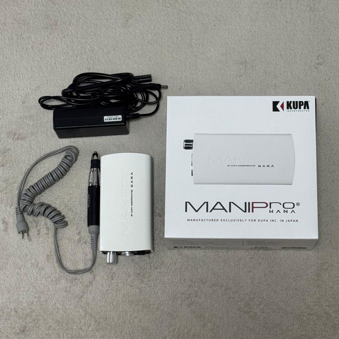 KUPA MANIPro HANA マニプロ ネイル マシーン