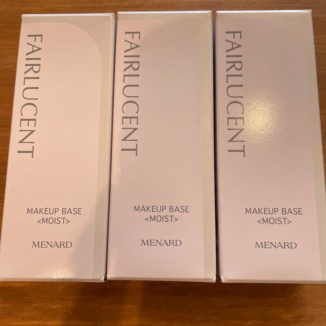 メナード　フェアルーセント 薬用メイクアップベースしっとり30g×3