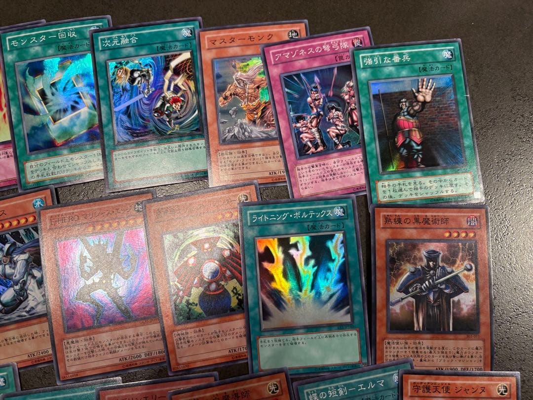 引退品 ウルトラ・スーパー・レア まとめ売り キズあり遊戯王52枚