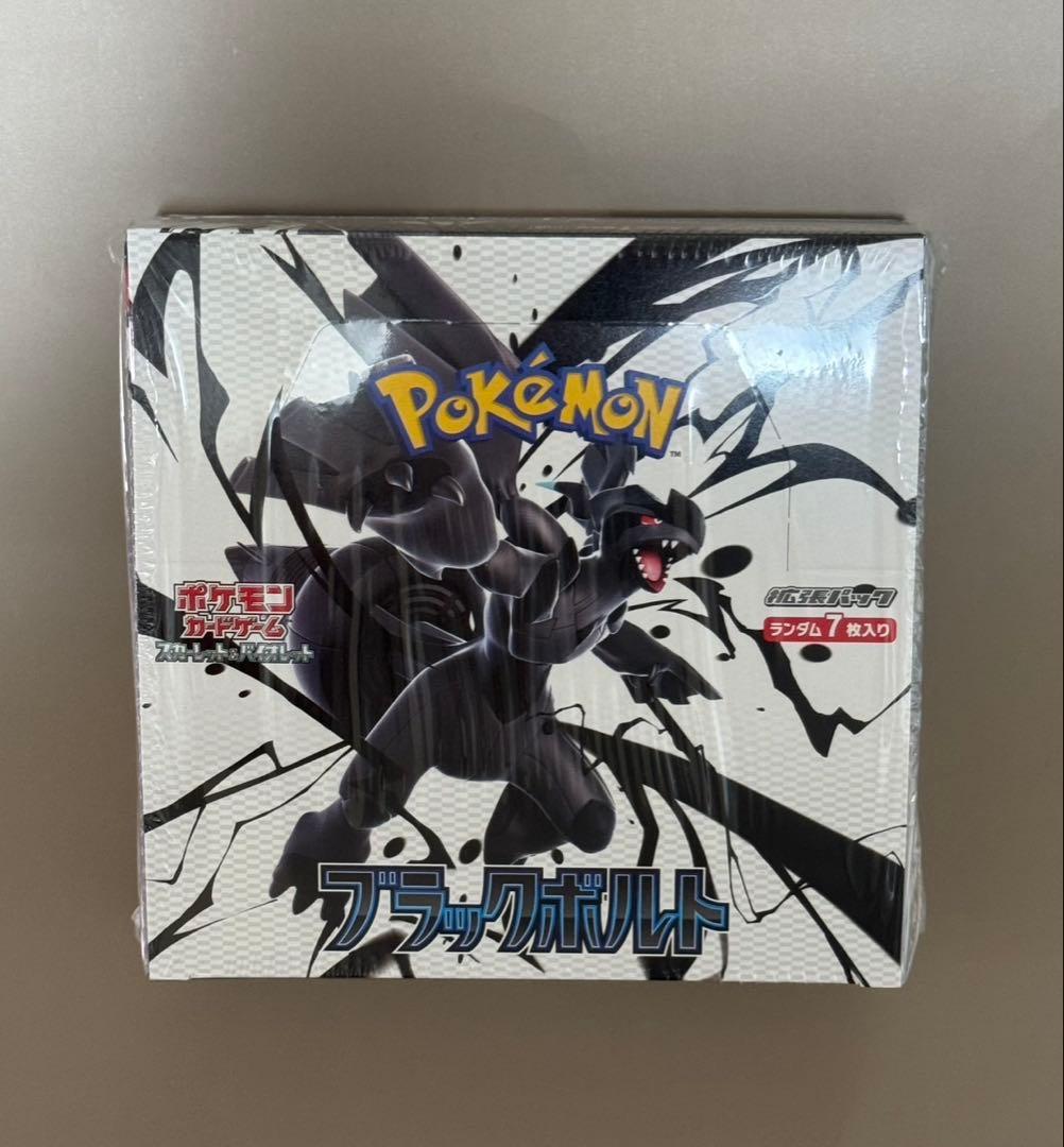 豊*様 【PSA9】ミモザ SAR