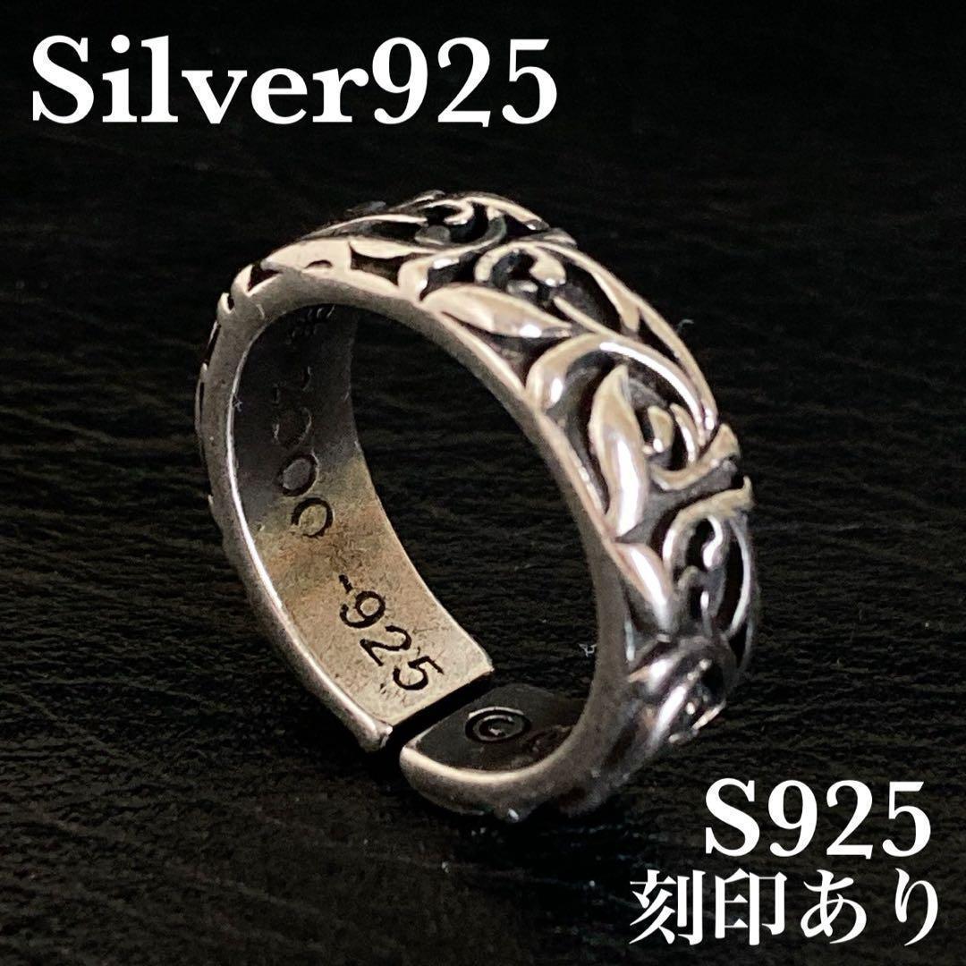 シルバー リング 925 エタニティ メキシカン ヴィンテージリング