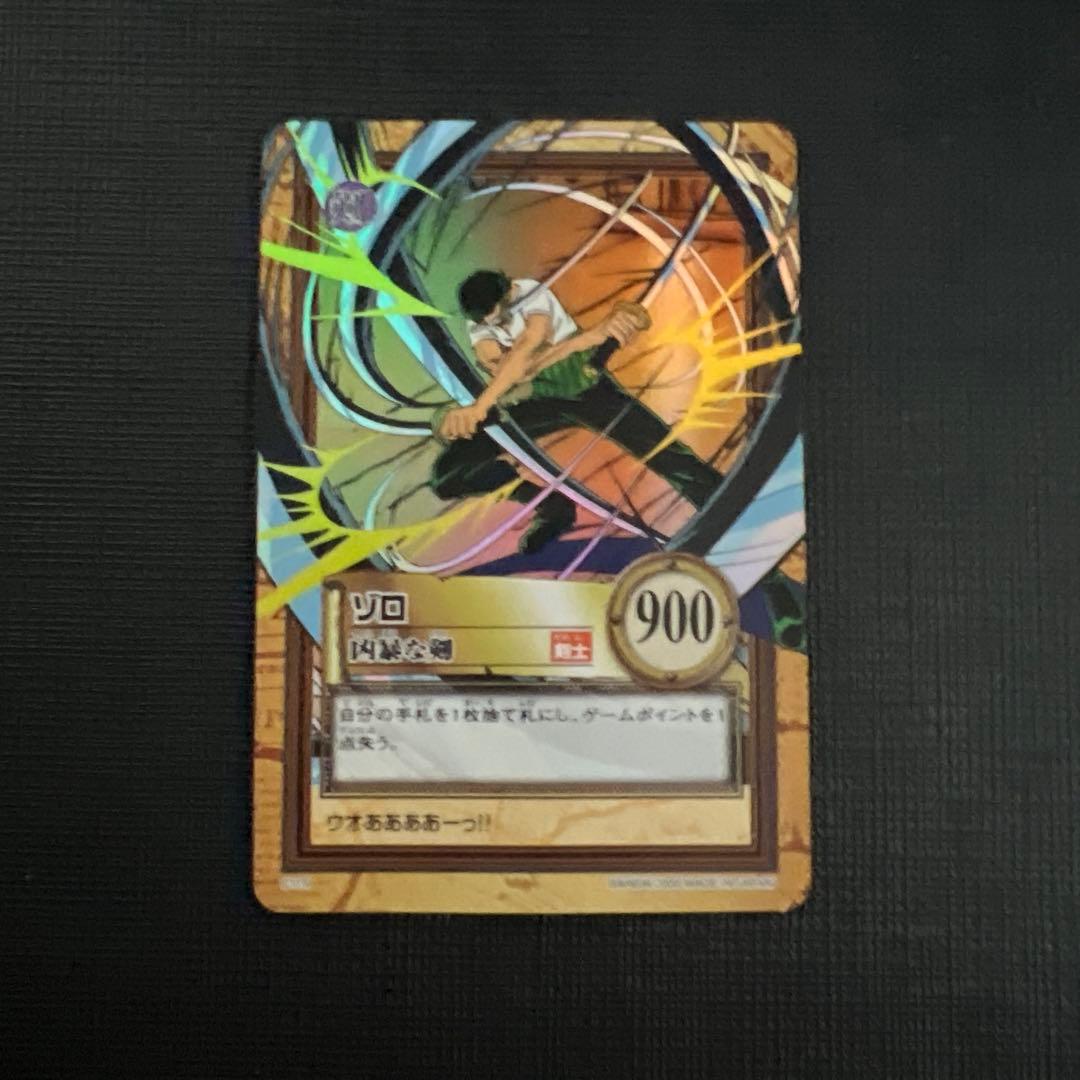 旧ワンピースカード ハイパーバトル 6枚 ② 美品 まとめ - メルカリ