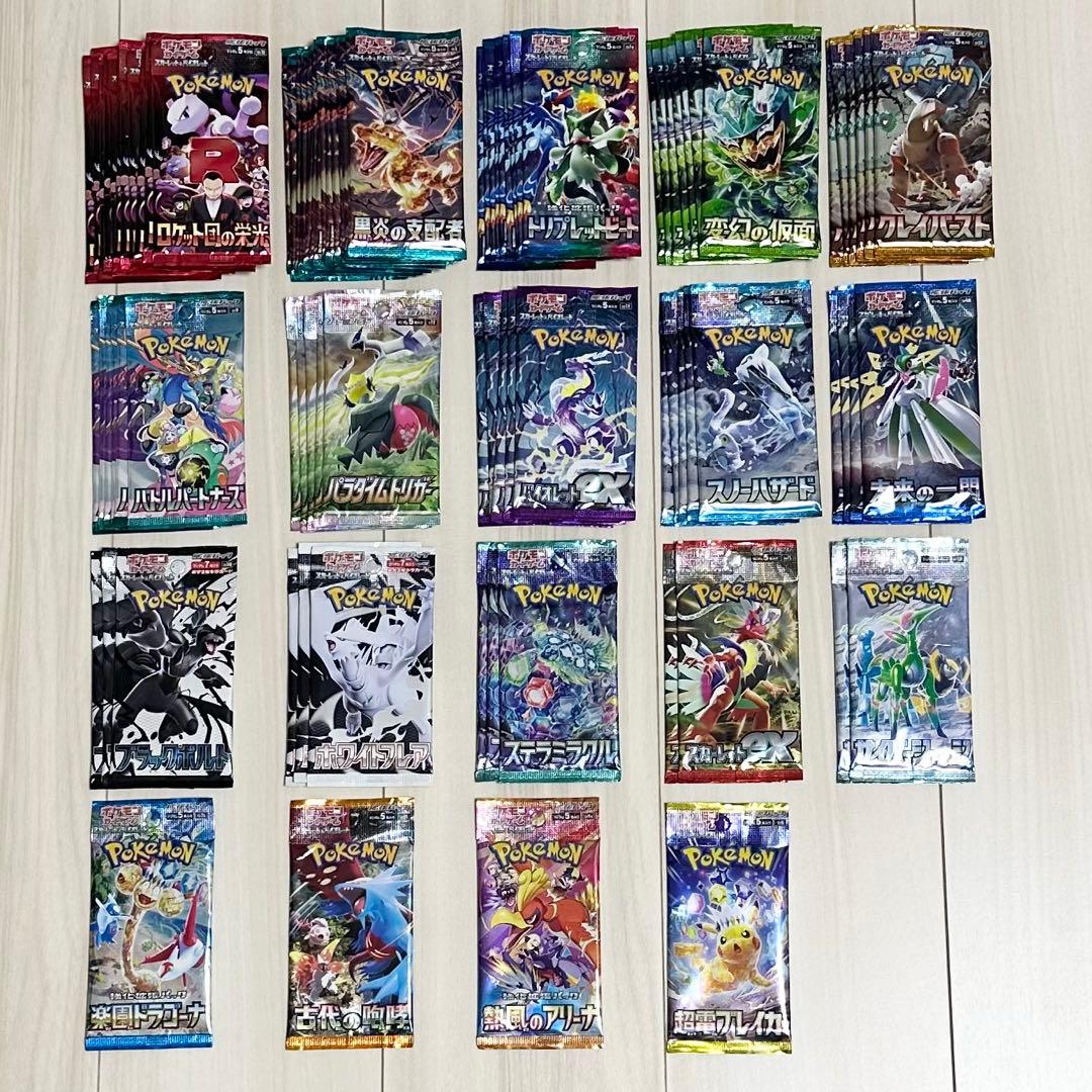 ポケモンカード　未開封90パック