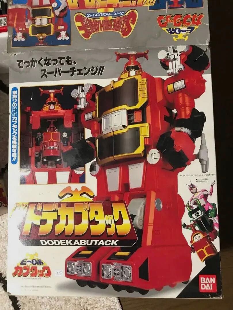 スーパーチェンジシリーズ カブタック Bロボ DXドデカブタック