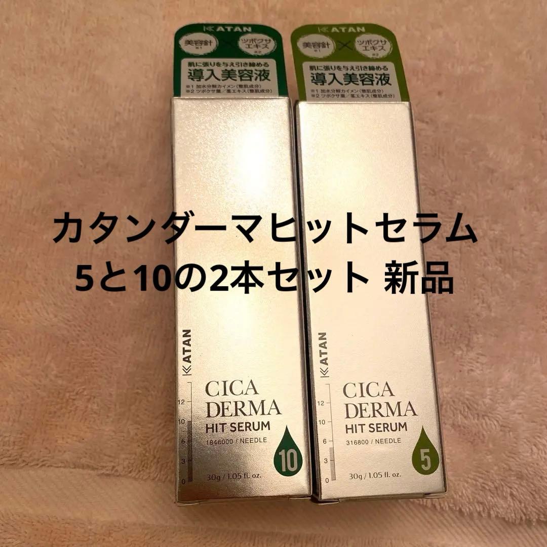 KATAN CICA DERMA HIT SERUM 5, 10セット