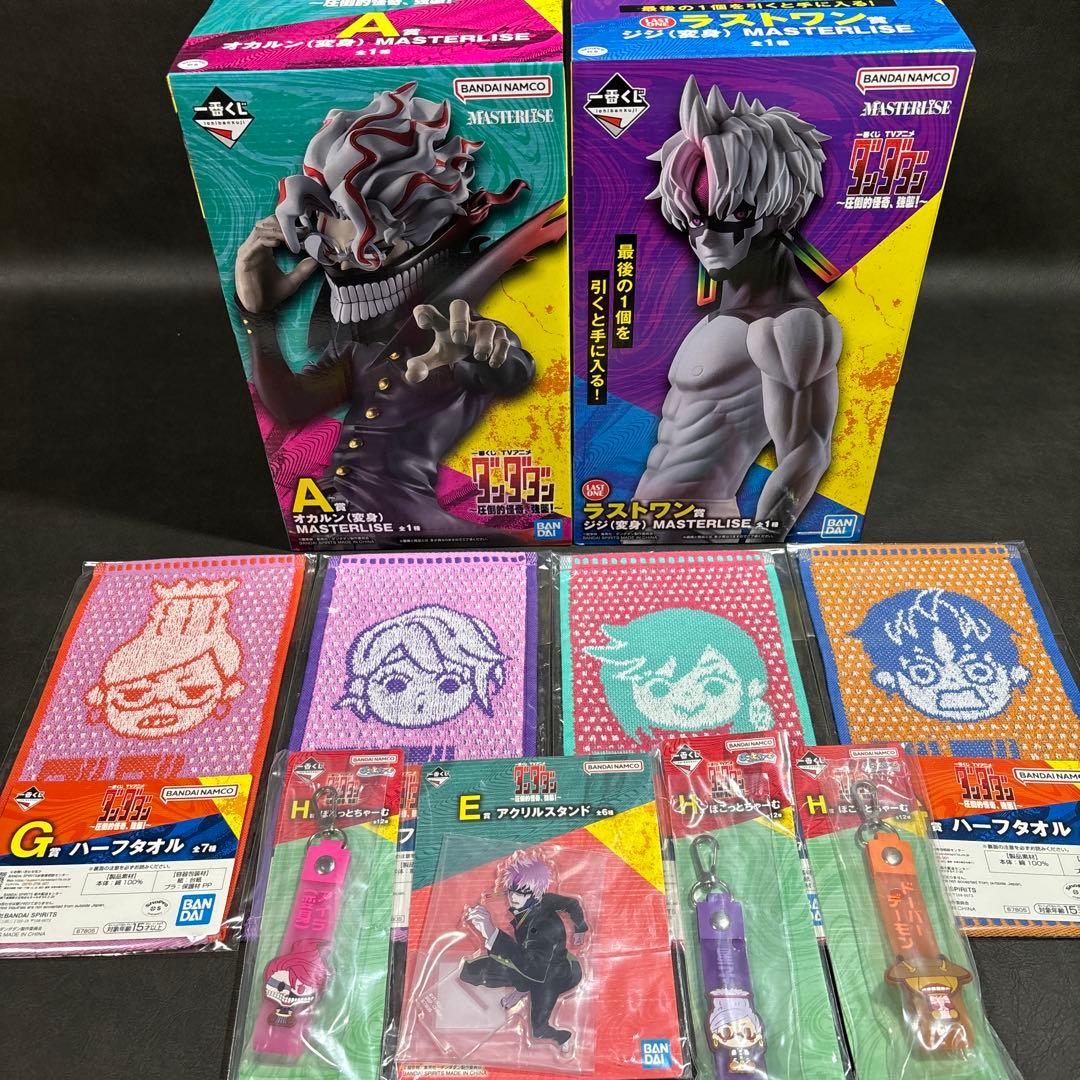 一番くじ ダンダダン A賞 オカルン （変身） ラストワン ジジ 11点