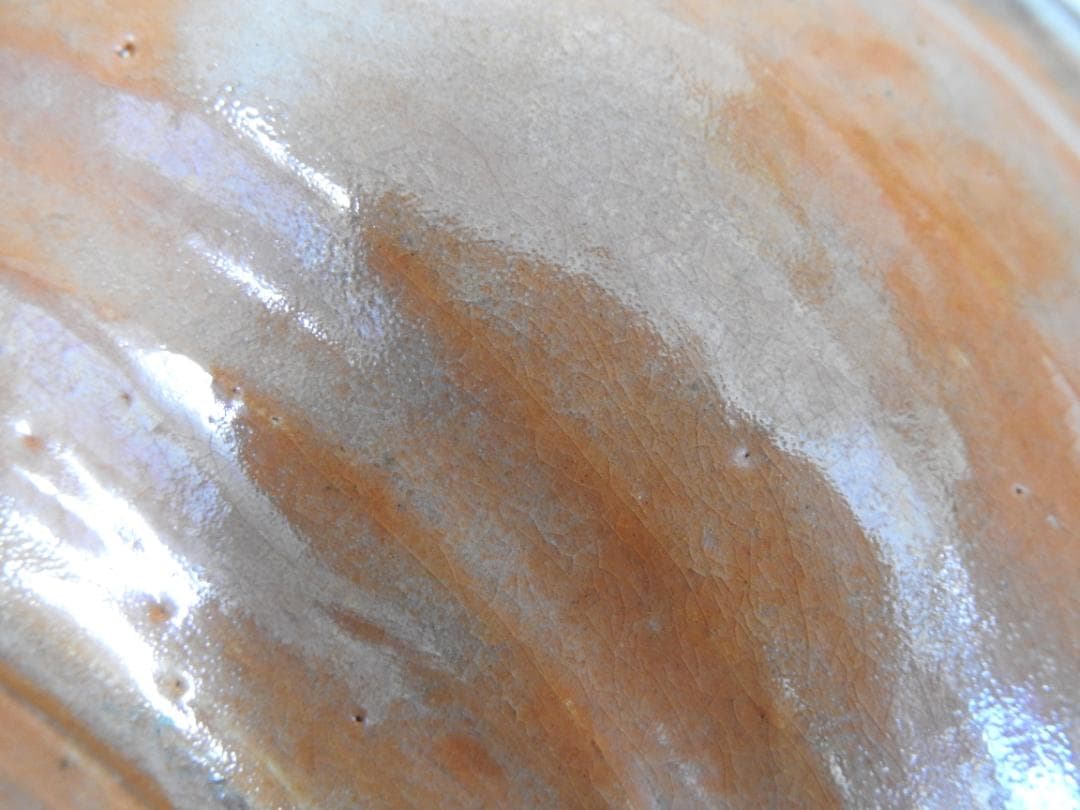 赤楽焼 手鉢 桐山造 共箱 MA779