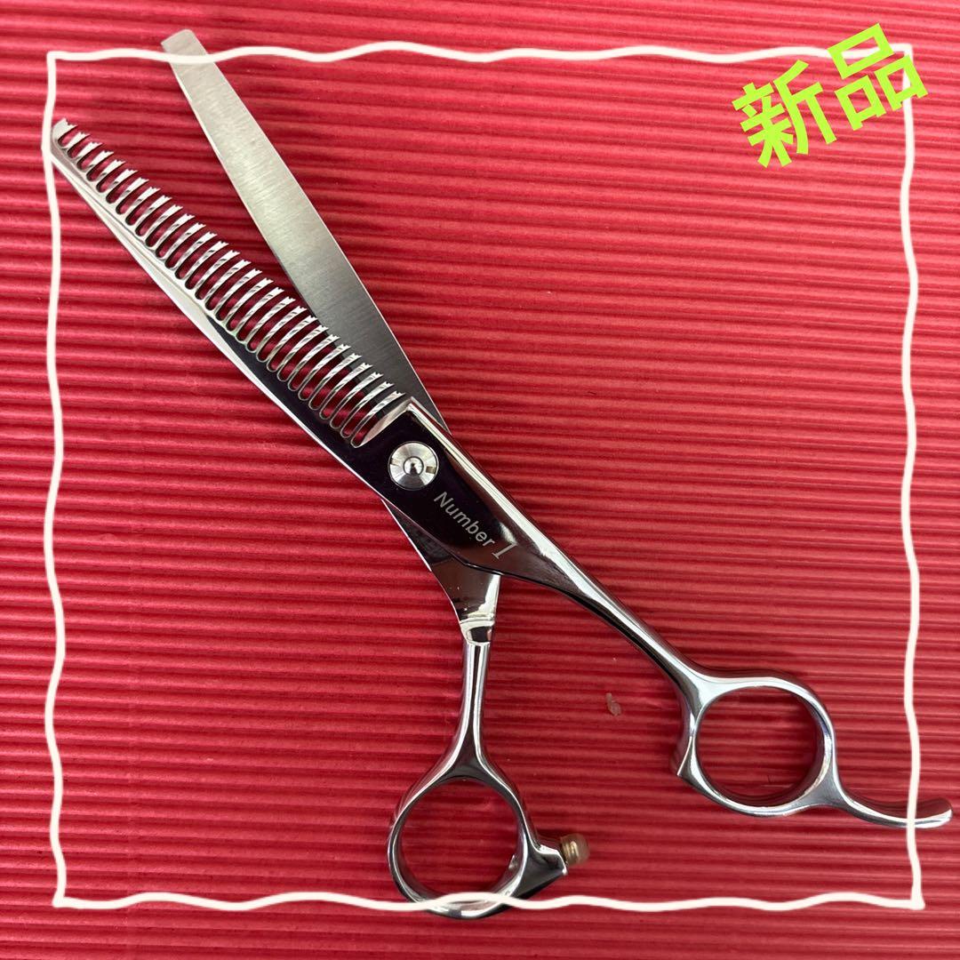 G Number1 30目 美容理容シザー鋏
