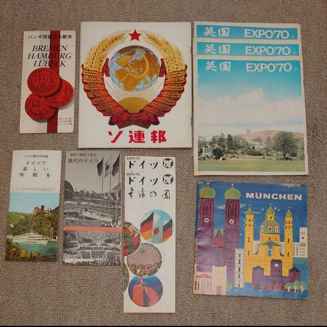 【月末セール】EXPO‘70 大阪万博資料多数 Amazon.co.jp: EXPO'70グッズコレクション (単行本) 電子書籍