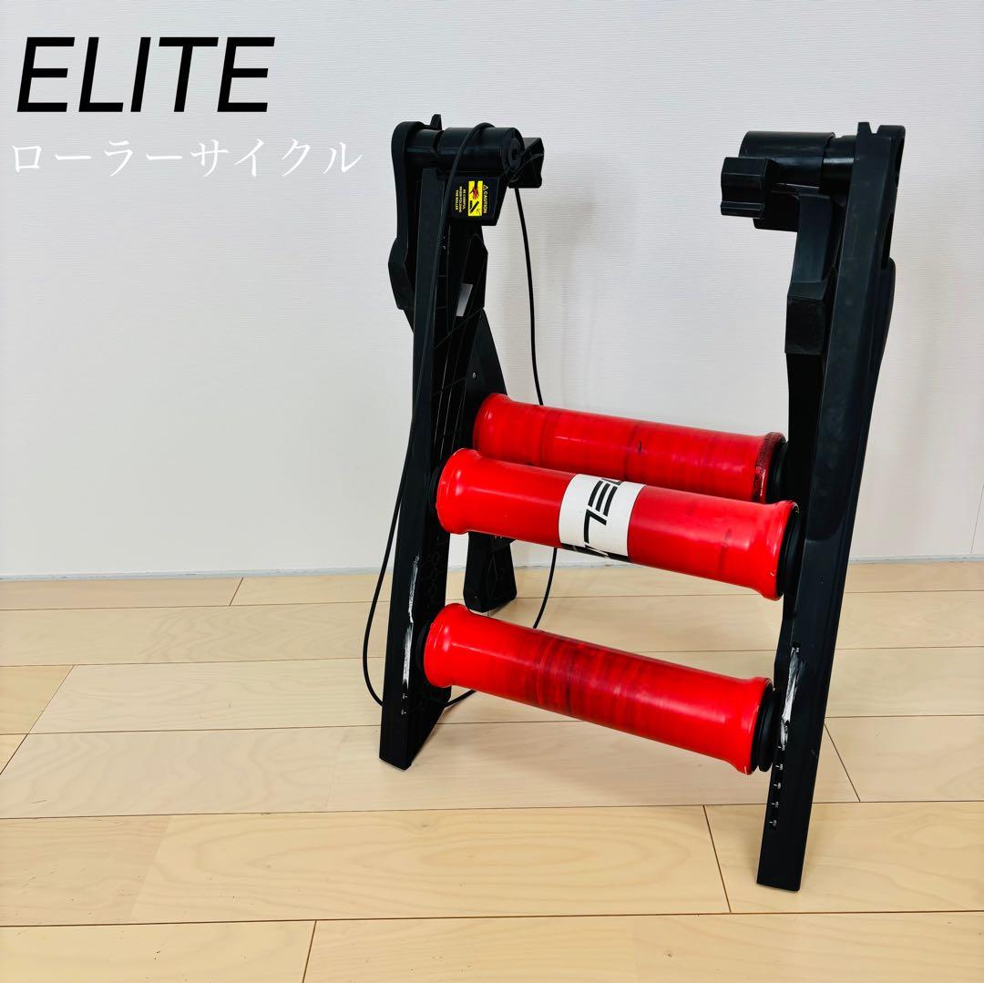 ELITE エリート arion mag アリオンマグ 3本ローラー サイクル Amazon | ELITE(エリート) ARION MAG(アリオン マグ) 3ボンローラー