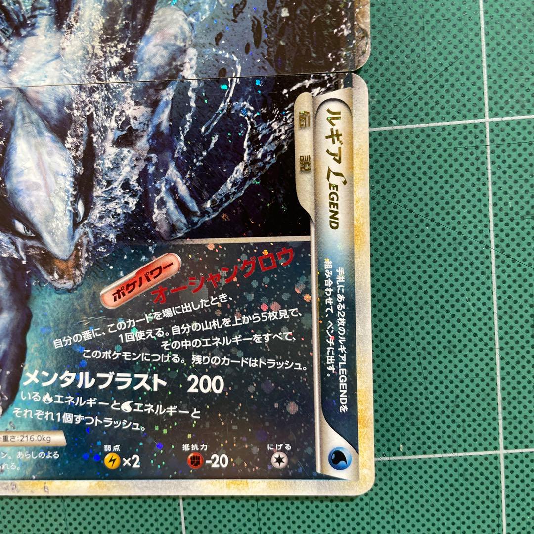 ルギア レジェンド ポケモンカード 2枚セット - メルカリ
