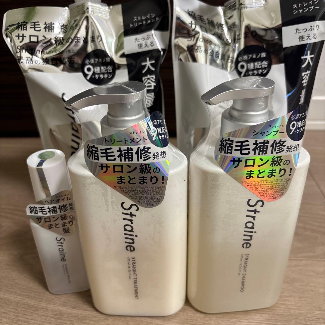 新品未開封Straine シャンプートリートメントヘアオイルセット 楽天市場】【お試しセット5日分】 シャンプー トリートメント