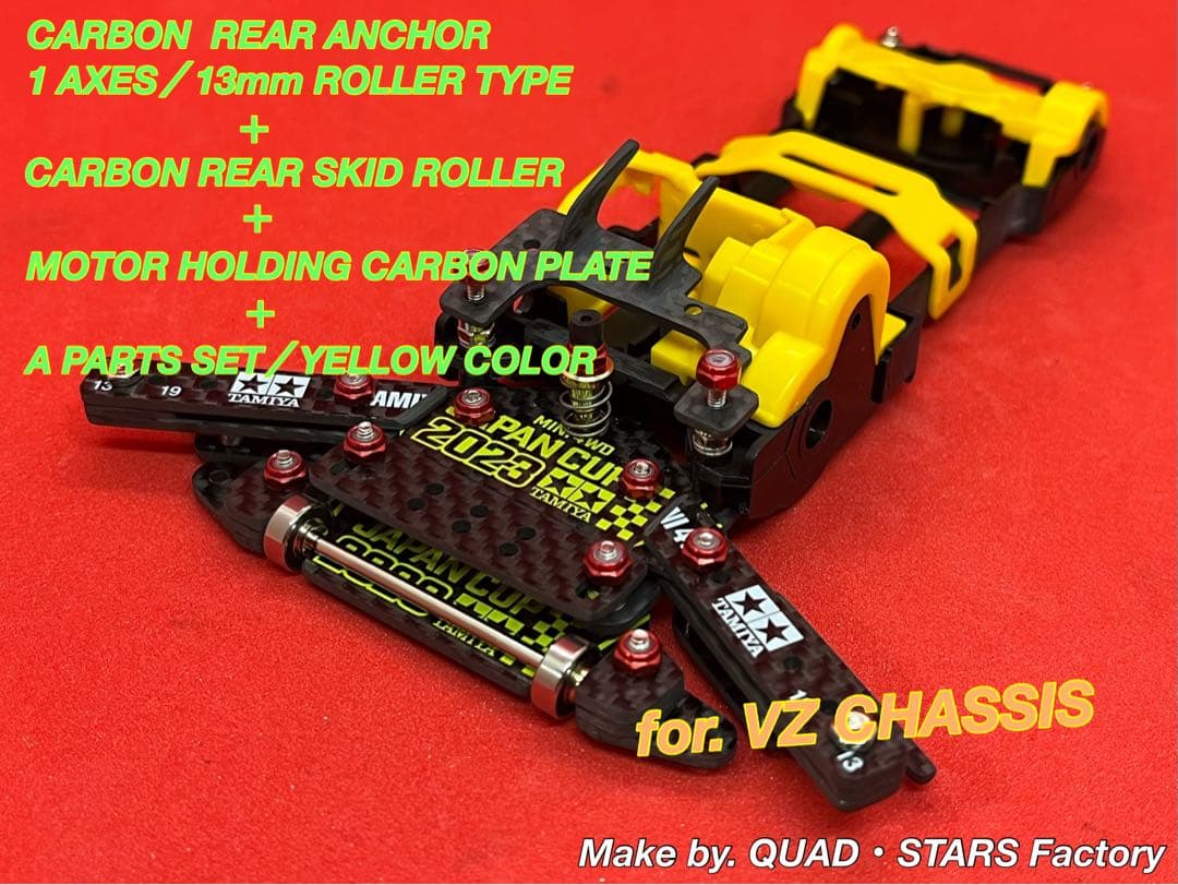 ミニ四駆・VZ用】1軸リヤアンカー＋リヤスキッド＋モーター押さえ＋A