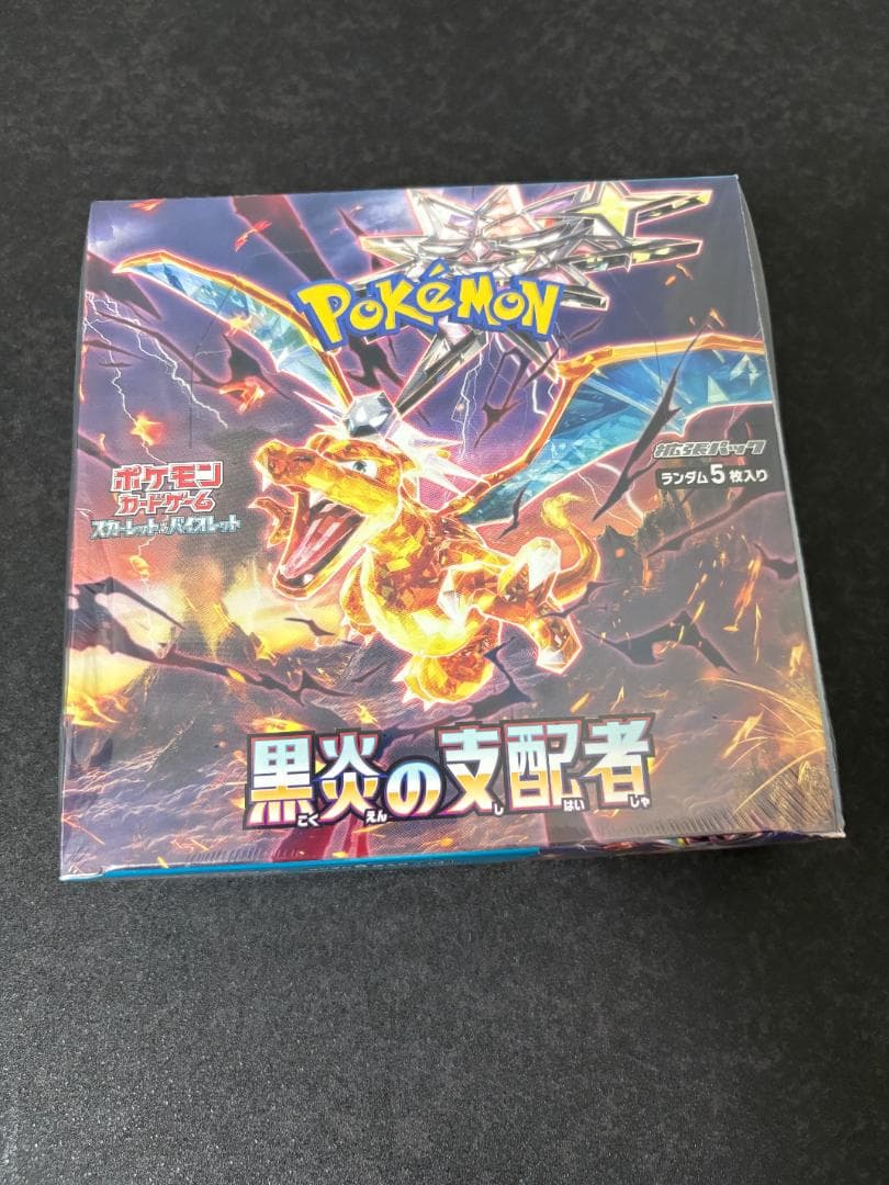 黒煙の支配者　ポケカ　新品・シュリンク付き