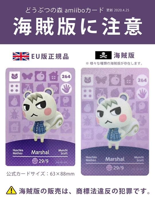 純正品amiibo】即日発送! クリスチーヌ フランソワ 正規品 - メルカリ