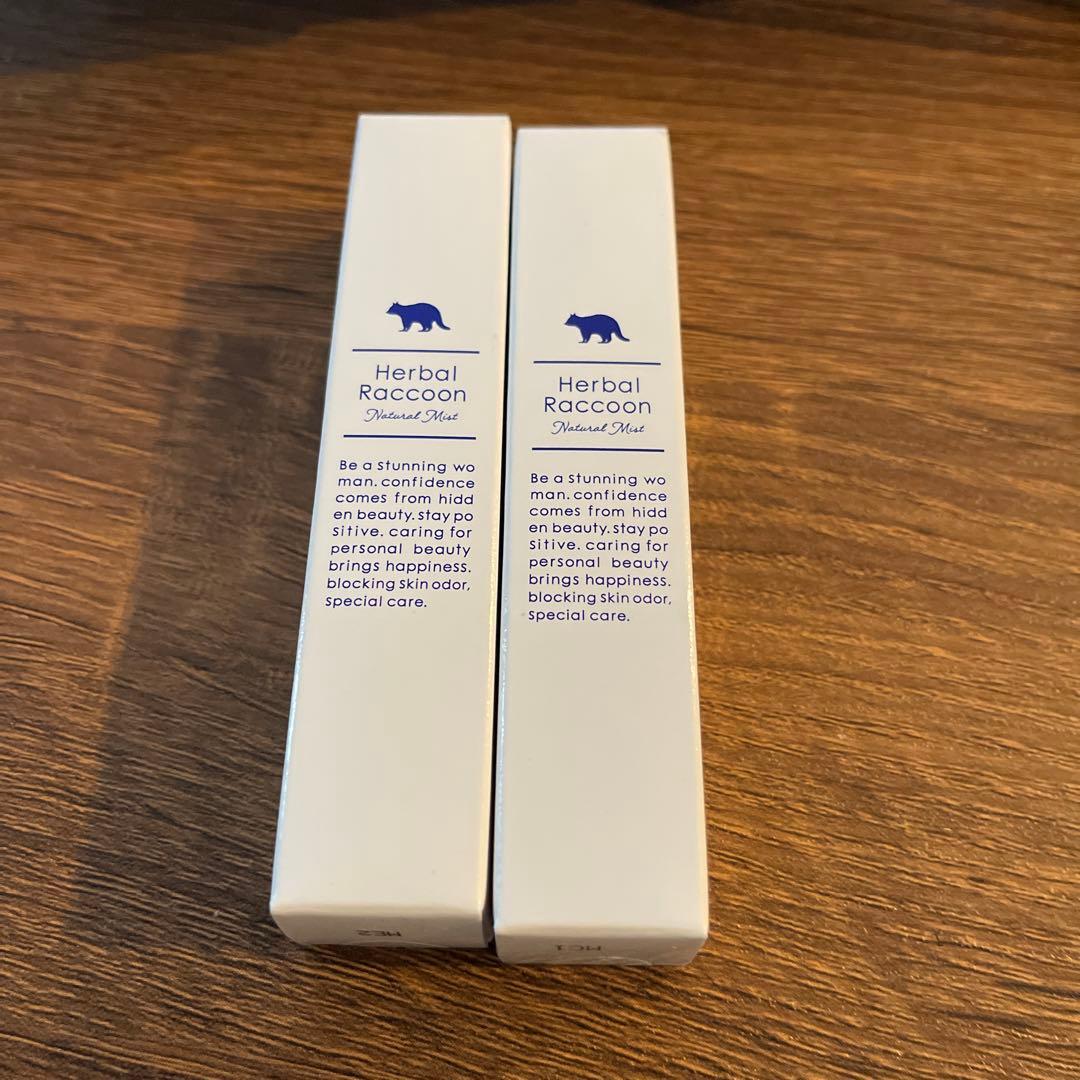 ハーバルラビット ナチュラルゲルクリーム