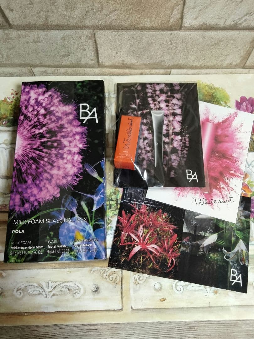 「限定品」ポーラ BA ミルク フォーム シーズナル ボックス　サンプル付き 楽天市場】【国内正規品】POLA ポーラ B.A ミルク フォーム 84g