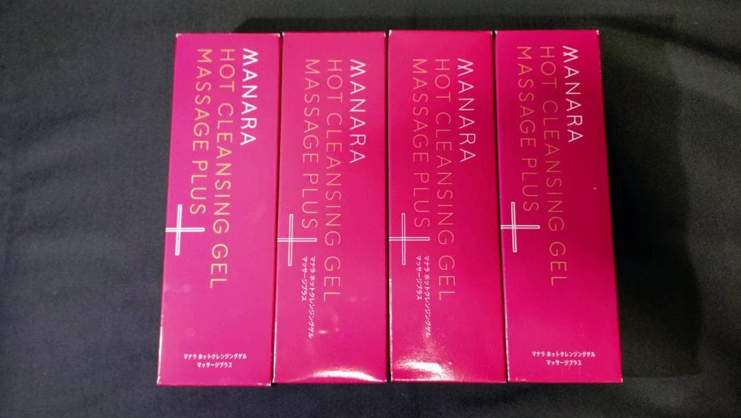 【新品 未開封】マナラ ホットクレンジングゲルマッサージプラス ４箱セット