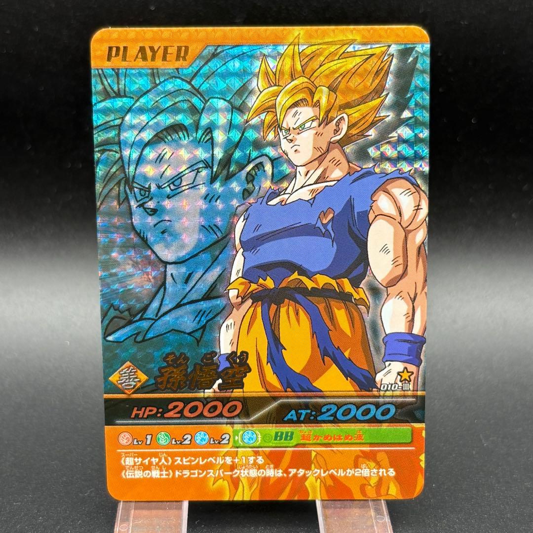 孫悟飯 爆レア 爆烈インパクト 爆裂インパクト データカードダス