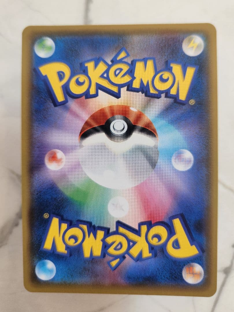 《極美品》ひかるコイキング 25th ANNIVERSARY プロモ 25周年