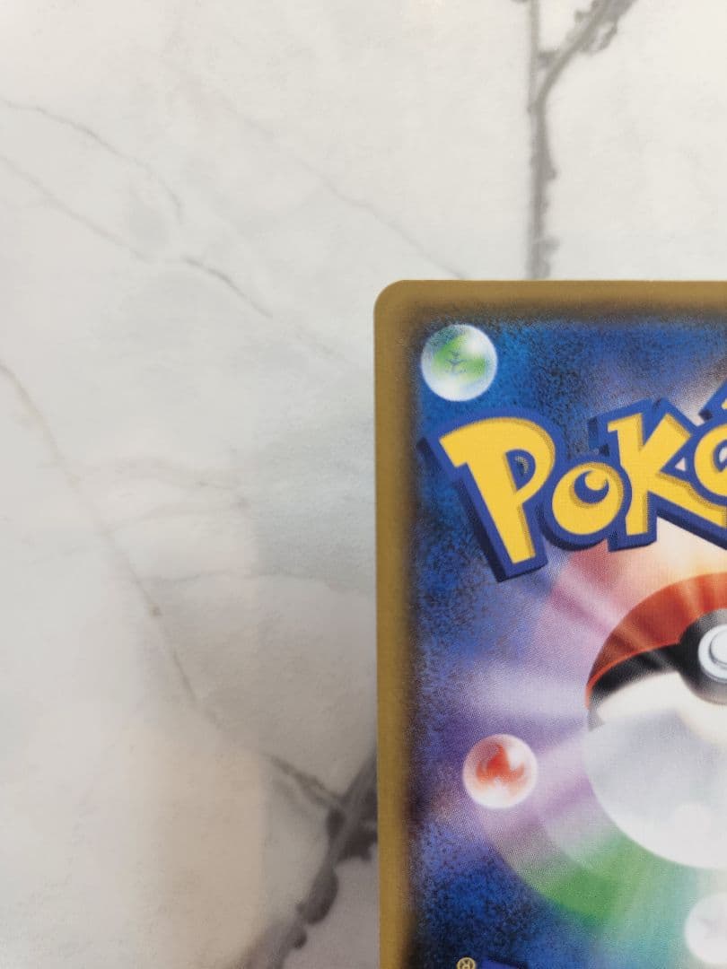 《極美品》ひかるコイキング 25th ANNIVERSARY プロモ 25周年