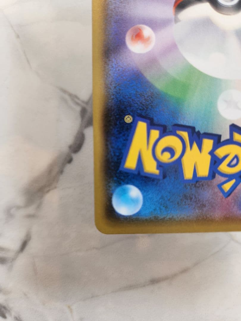 《極美品》ひかるコイキング 25th ANNIVERSARY プロモ 25周年