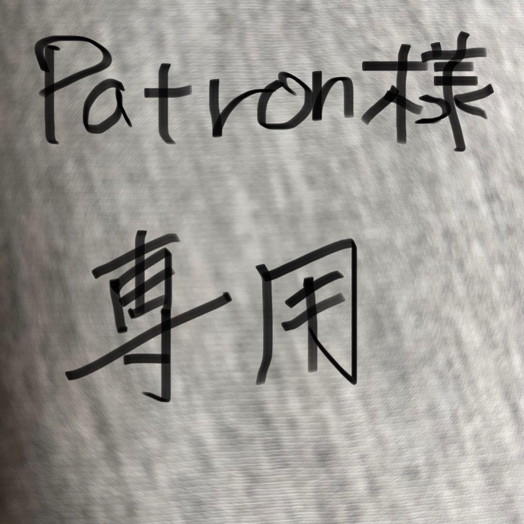 新品未使用CHROME HEARTS ベビーファットクロムハーツベイビーファット