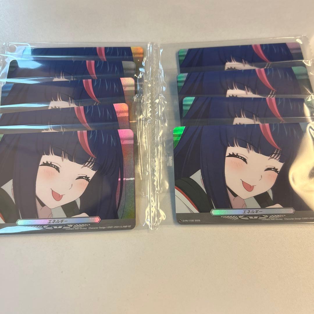 ヴァンガード Divinez プロテインバー エネルギー 未開封 9枚 ヒカリ カードファイト!! ヴァンガード Divinez プロテインバーVol.1【BOX