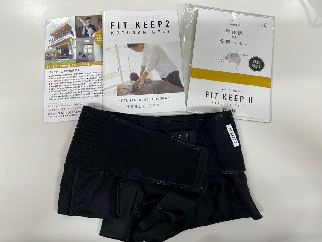 FIT KEEP2 骨盤ベルト Lブラック