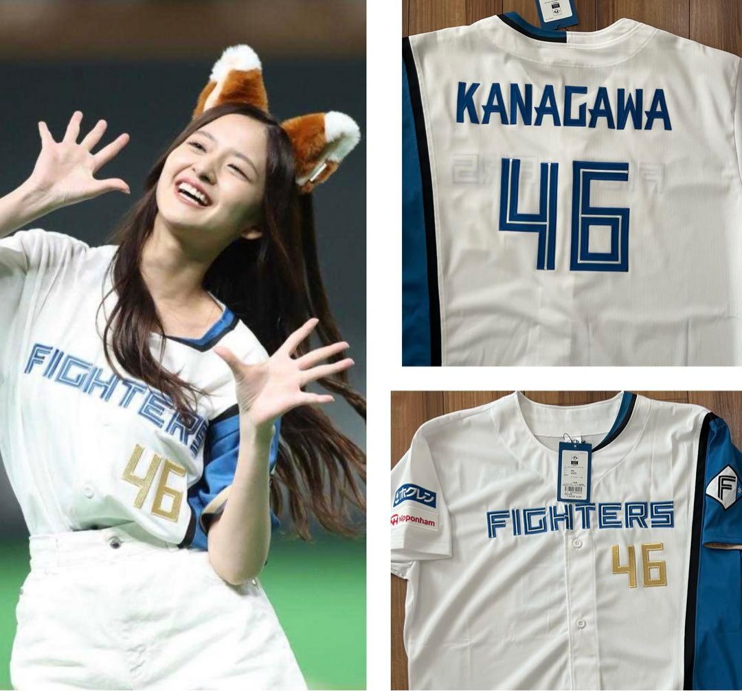 おまけ付】乃木坂46 金川沙耶仕様 日本ハムファイターズユニフォーム