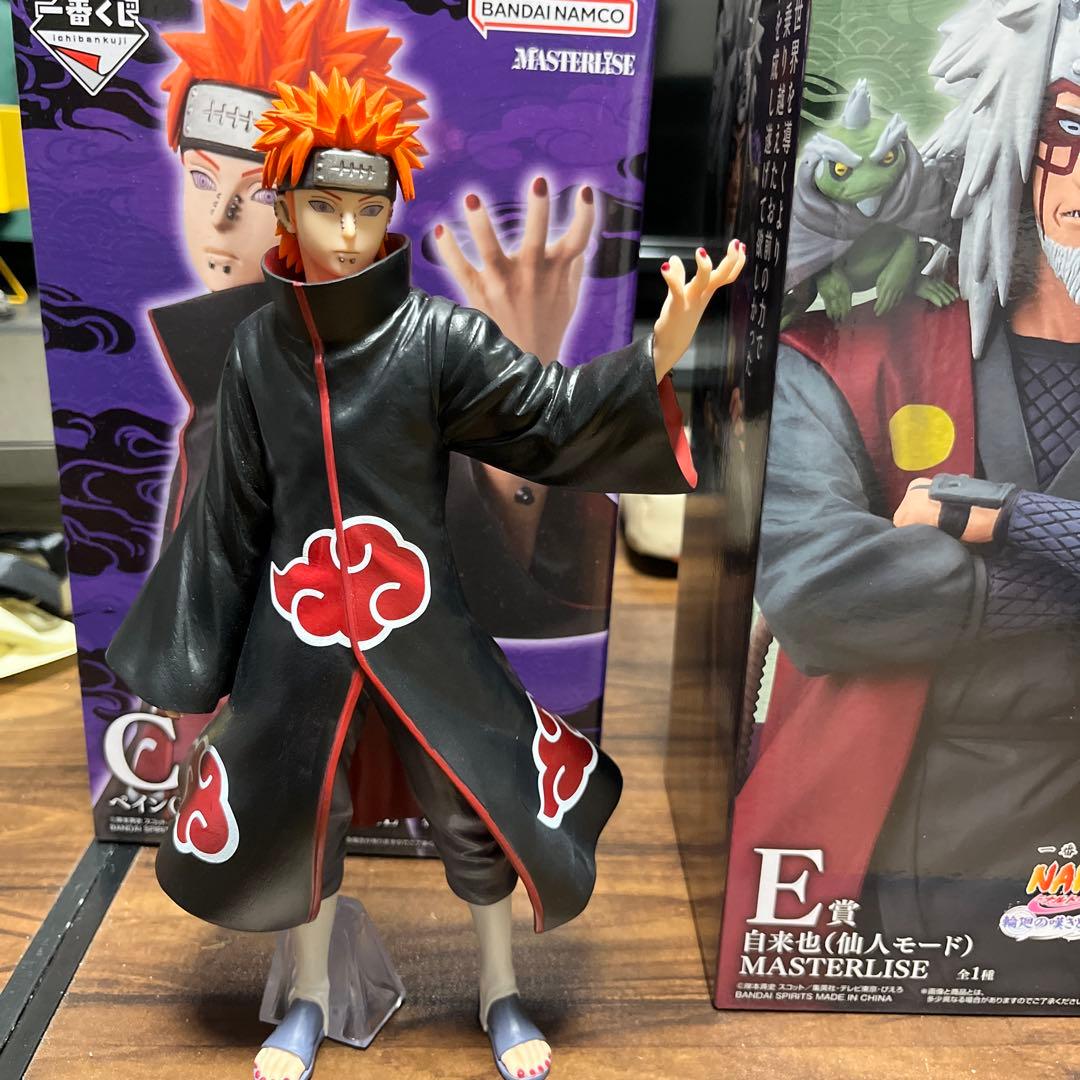 り*う様 一番くじ ナルト疾風伝 輪廻の嘆きと平和の懸け橋 C賞 E賞