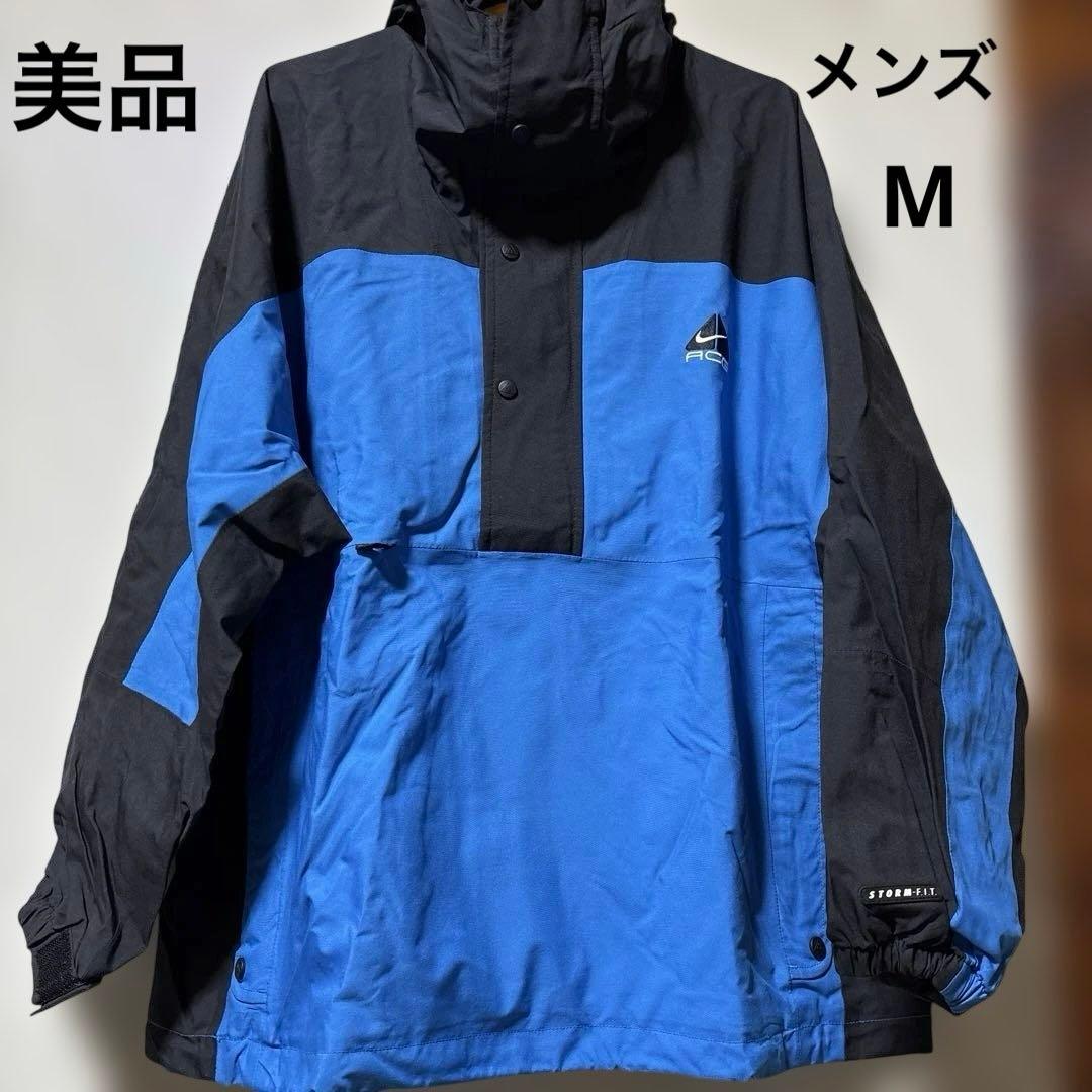 M 　NIKE ACG 90sマウンテンパーカー